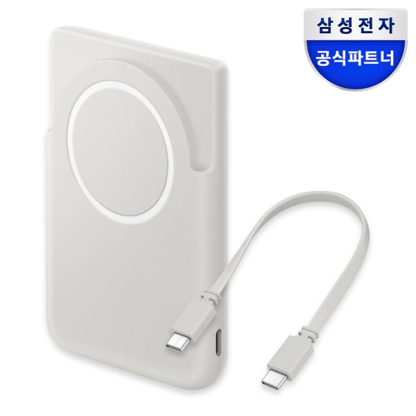 삼성 맥세이프 마그넷 보조배터리 대용량 초고속충전 (5,000mAh 유선25W 무선15W)