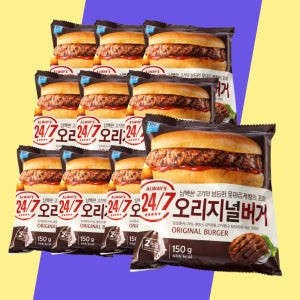 대림선 사조 오리지널 버거 150g 10개 학교 매점 햄버거 빵