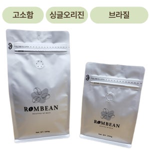 싱글오리진 브라질 스페셜티 홀빈 원두 500g, 1개