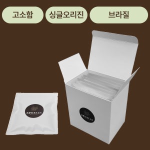 드립백 싱글오리진 브라질 스페셜티 분쇄원두 12g 8입