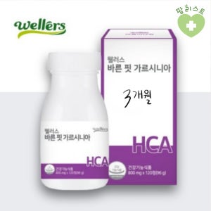 가르시니아 egcg 카테킨 체지방 컷팅 감소 탄수화물 지방분해 다이어트 120정, 3개