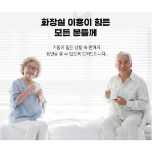 이동식 푸세식화장실 포타포티 간이 좌변기 화장실 노인용 포터블