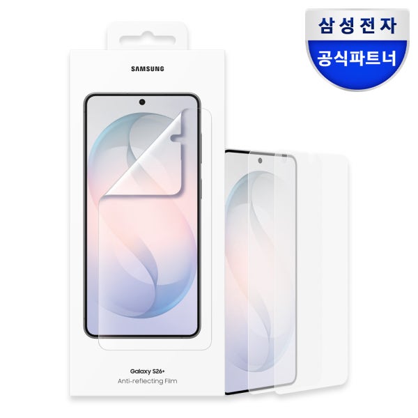 [정품 AR] 삼성 액정보호필름 스크린 프로텍터