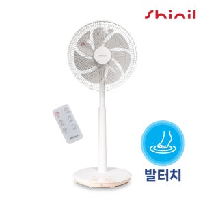 신일 BLDC 리모컨 선풍기 14인치 7엽 저소음 절전형