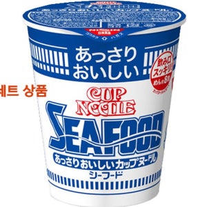 닛신 컵누들 담백한 해산물 컵라면 3개 세트