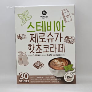 맥널티 스테비아 제로슈가 핫초코라떼 450g (15g x 30개입)