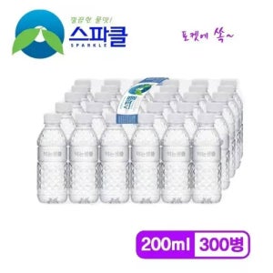 조은하우스 [신세계라이브쇼핑][포켓용 생수] 스파클 생수 200ml 300병 811099