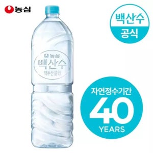 조은하우스 백산수 2L 24병 유/무라벨 랜덤 생수 810906