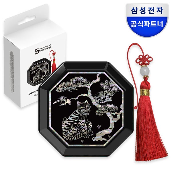 삼성 갤럭시 버즈4 버즈4프로 케이스 호랑이 전통 문양