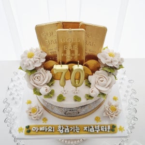 골드바 반전용돈케이크 ( 1호 - 3호) 럭셔리 환갑 홈파티 생신 칠순 초코금화 부모님선물