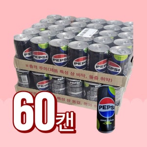 펩시제로 라임 210ml 60캔 제로탄산콜라 제로슈가 (30캔 2박스)