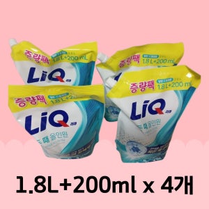 리큐 찌든때 올인원 1.8L+200ml 4개 일반/드럼겸용