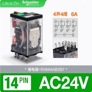 Schneider 릴레이 RXM4AB2B7 14핀 AC24V