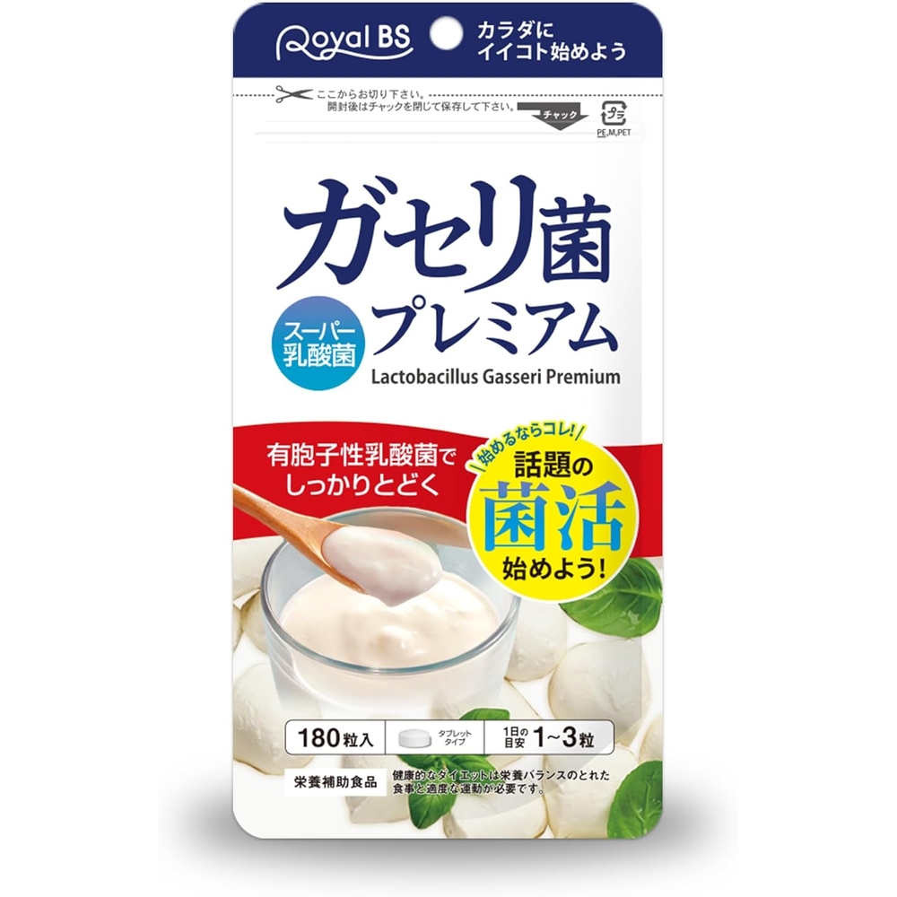 로얄<b>비에스</b> 가세리균 프리미엄 180정 상쾌한 유산균 비피더스 변비직빵 변비비켜 장청소 일본