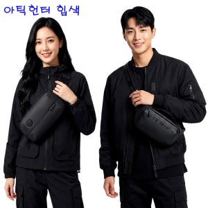 아틱헌터 남자 슬링백 명품 허리 가방 웨이시트백 힙색