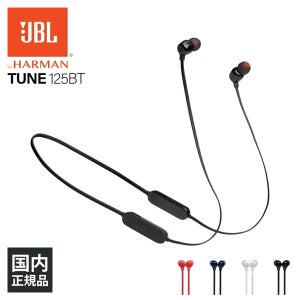 JBL 넥밴드 블루투스 이어폰 무선 TUNE125BT 블랙