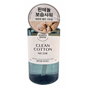 해피바스 클린 코튼 바디워시 910g 대용량 판테놀 보습 향좋은 바디클렌저