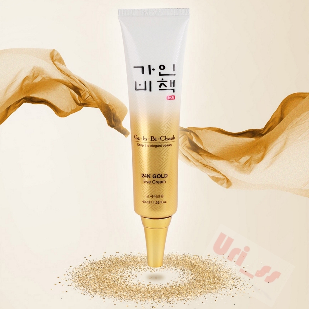 황후비책아이세럼