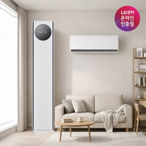 LG 휘센 AI 오브제컬렉션 타워I 에어컨 2in1 (7시리즈) FQ18GN7HA2 기본설치비포함 전국무료배송 실외기포함