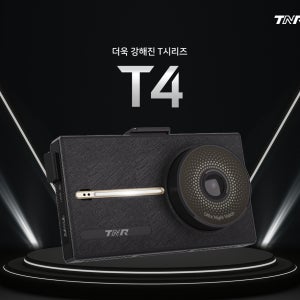 현대티앤알 2채널 전후방 FHD+FHD T4 와이파이 블랙박스