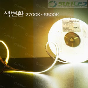 색변환 듀얼 COB LED바 5m롤 2700K+6500K 스트립 면발광 플렉시블 12V
