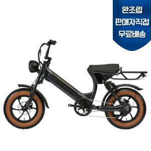 완조립도착 2026년 알톤 파이톤16 점프 500W 48V 15A 전기자전거 출퇴근용자전거