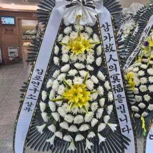 서울고터플라워 청기와장례식장 화환 고급형 3단 근조 국화 장례 인천 꽃배달