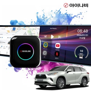도요타 하이랜더 카플레이 올인원 아이나비 싱크 안드로이드오토 차량용 무선 동글 ICP-100