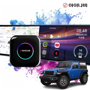 지프 랭글러 JL 카플레이 올인원 아이나비 싱크 안드로이드오토 차량용 무선 동글 ICP-100