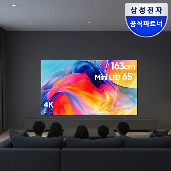 삼성 Mini LED AI TV 163cm(65인치) KU65MH75AFXKR 스탠드