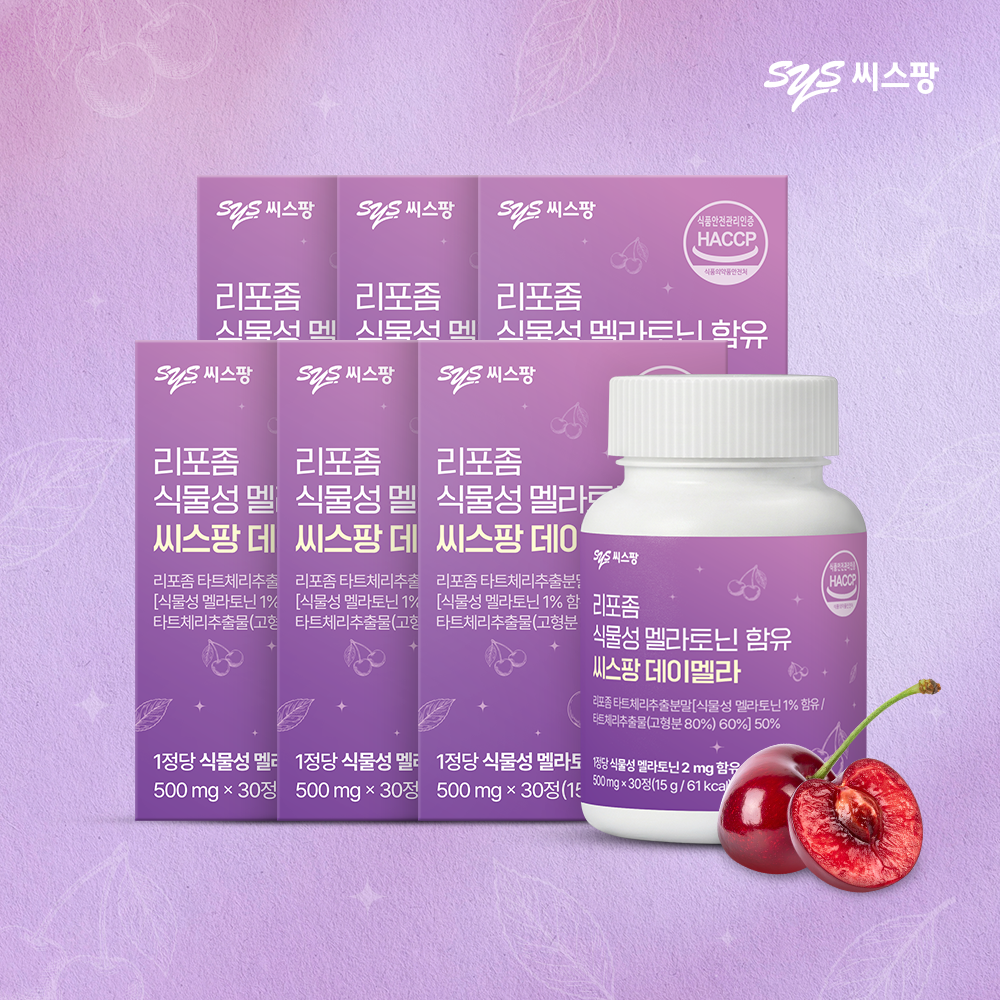 리포좀 식물성 멜라토닌 함유 <b>씨스팡</b> 데이멜라 500mg 30정 6박스 비타민C B12 비타민D 타트체리