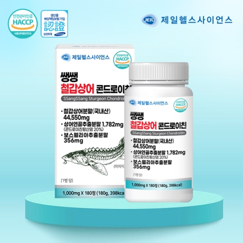 <b>제일헬스사이언스</b> 콘드로이친 철갑상어 콘드로이틴 1000mg 쌩쌩 6개월분