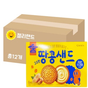 크라운 국희 고소한 땅콩샌드 279g X 12개 (1BOX)