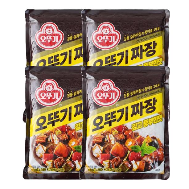 짜장 즉석밥 자취 간편식 팬트리