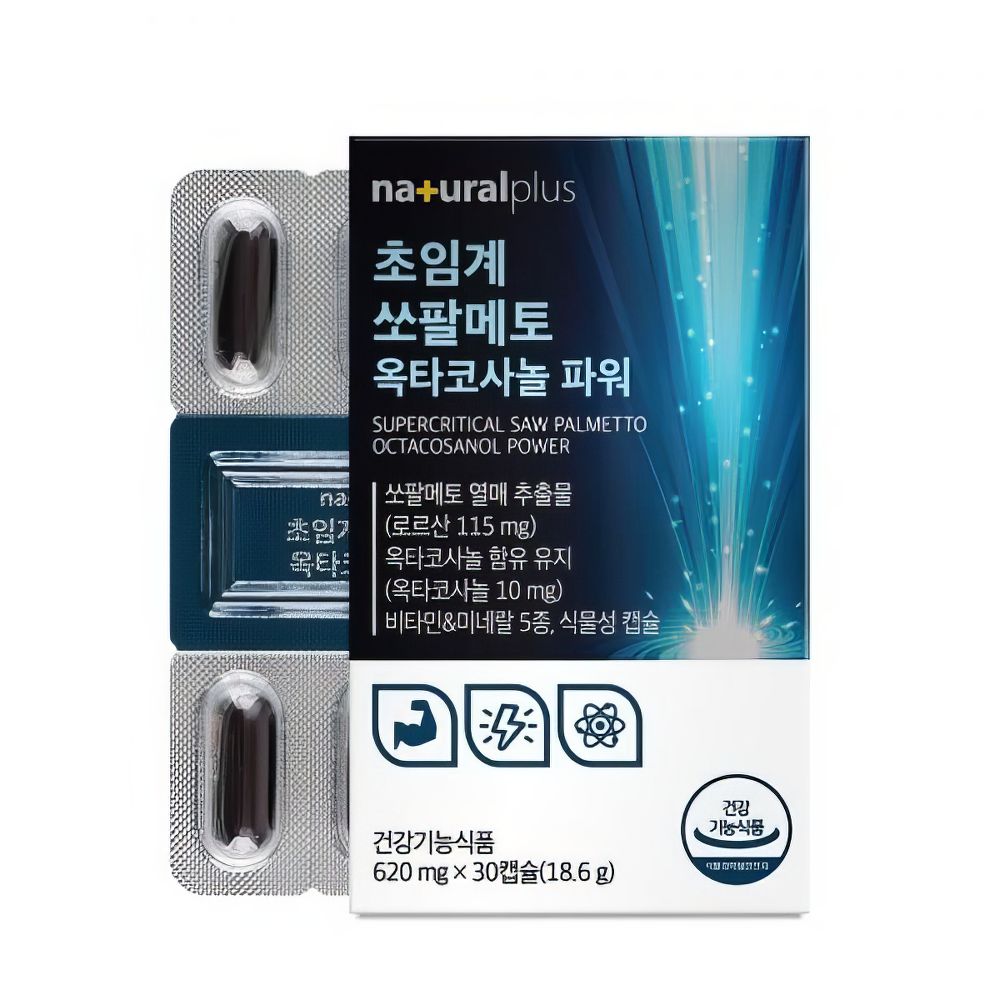 뉴트라부스트 쏘팔메토&옥타코사놀