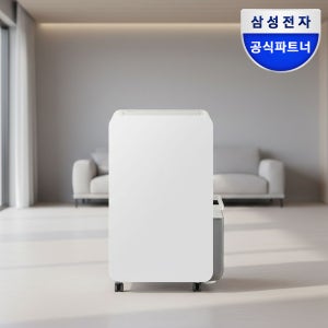 삼성 2026 신제품 인버터 제습기 21L 1등급 드레스룸 욕실 원룸