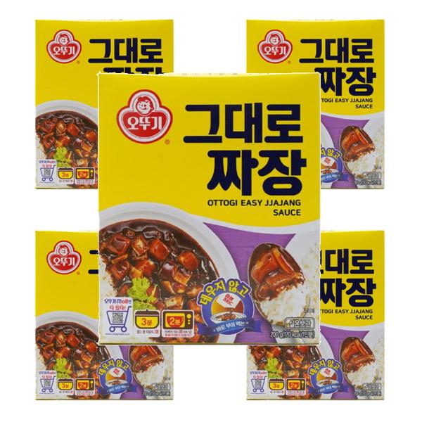 간편식 팬트리 그대로짜장 즉석밥 자취