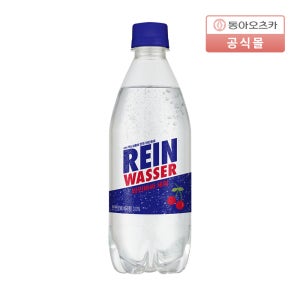 라인바싸 체리 500ml 20입 1박스