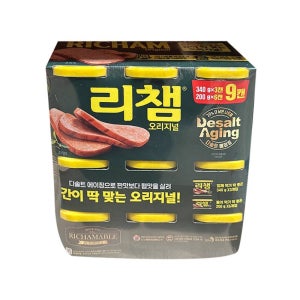 리챔 오리지널 2.22KG