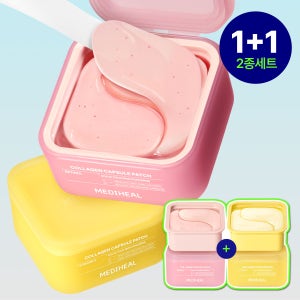 메디힐 콜라겐 캡슐 패치 / PDRN 비타민C 겔 아이패치 눈가케어 레티놀+비타(60매+60매), 120매, 1개