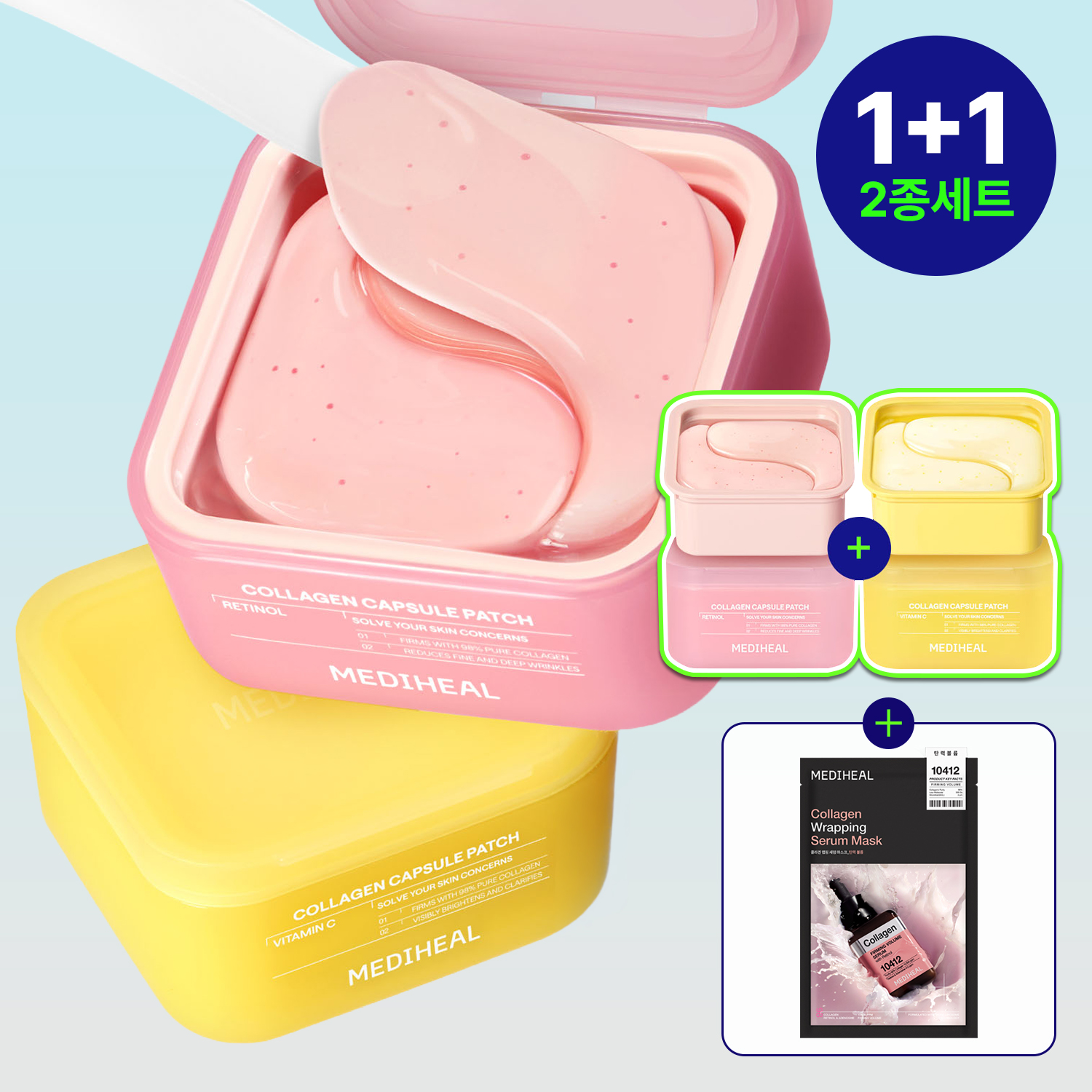 메디힐 콜라겐 캡슐 패치 / PDRN 비타민C 겔 아이패치 눈가케어 레티놀+비타(60매+60매), 120매, 1개