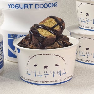 두쫀요거트샤벳 (요거트24개 + 두쫀모 24개) 샤베트 두바이 쫀득 모찌 대용량 업소용