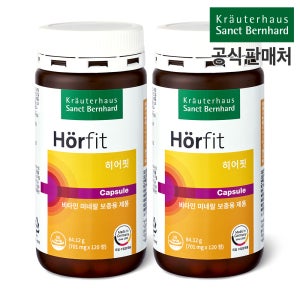 [국내정식통관] 히어핏 상트베른하르트 비타민 미네랄 코발라민 은행잎 추출물 독일현지생산 120캡슐, 2개
