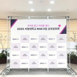 [렌탈] 기업행사 전시회 포토존 포토월 대여 시상식 트러스 설치 단품 2000 X 2000