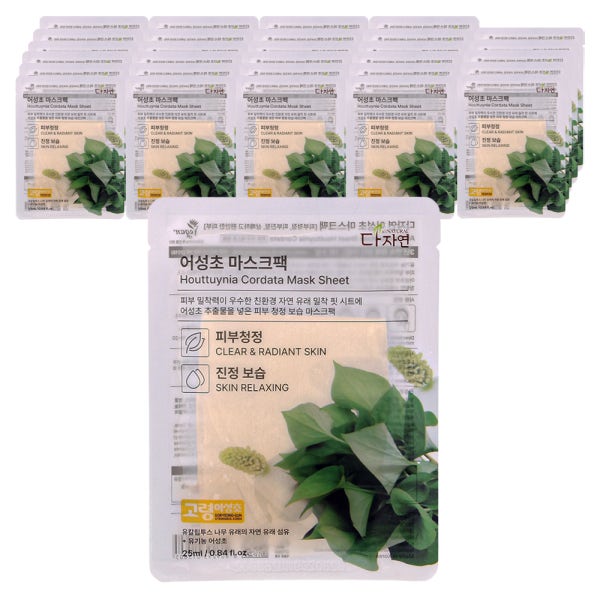 자연의벗 다자연 고령 어성초 마스크팩 30매 1일1 팩 눈밑 눈가 팔자 목 피부 시트 진정