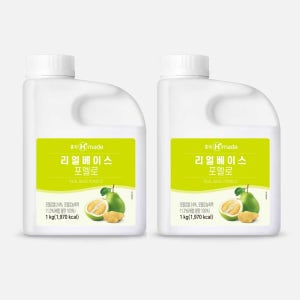 흥국 리얼베이스 포멜로 1kg 2개 과일농축액