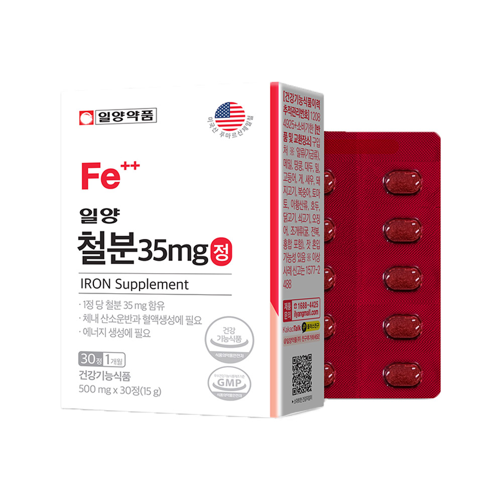 일양약품 철분 35mg정 500mg 30정(1개월분) - 비헴철 철분제 푸르마르산제일철