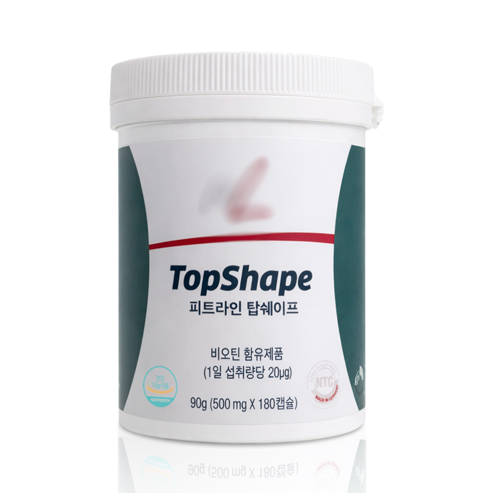 피트라인 탑쉐이프