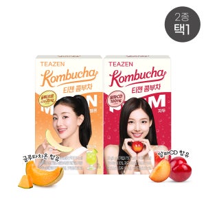 티젠 콤부차 멜론 글루타치온 & 자두 알파CD 10스틱 (택1)