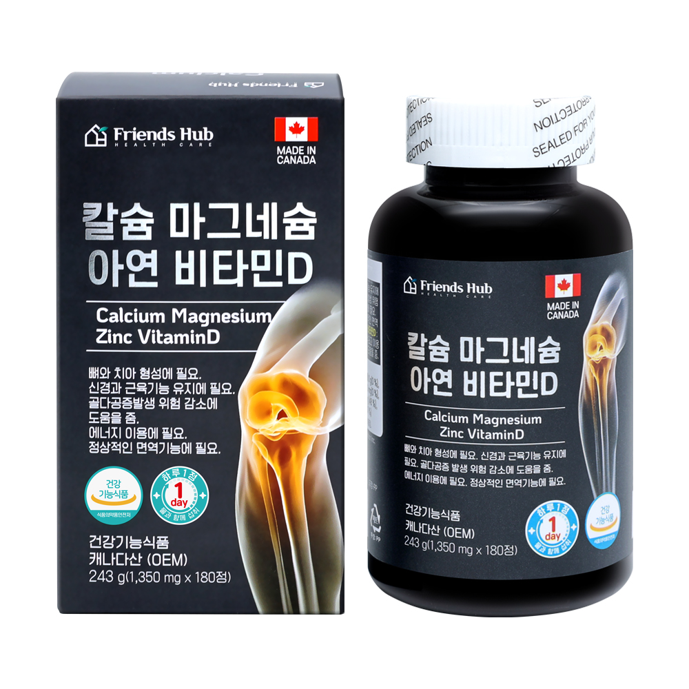 칼슘마그네슘비타민D 아연 골다공증 뼈 영양제 효능 칼마디 180정, 1개
